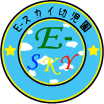 E-スカイ幼児園