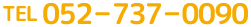 TEL 052－936－0121
