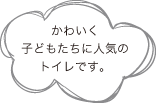 入り口のドアーを開けると大きな鏡とスターのマットがあります。
