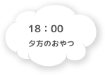 書道教室