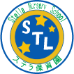 ステラ保育園
